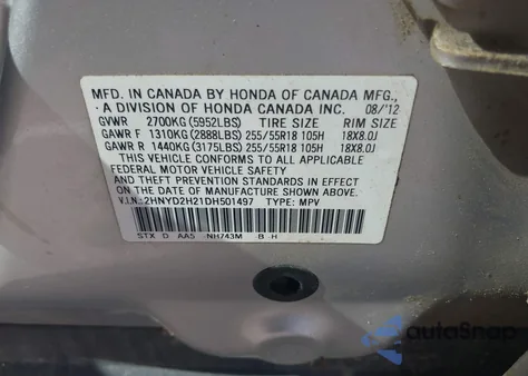 2013 Acura Mdx из США, поврежденный, VIN 2HNYD2H21DH501497